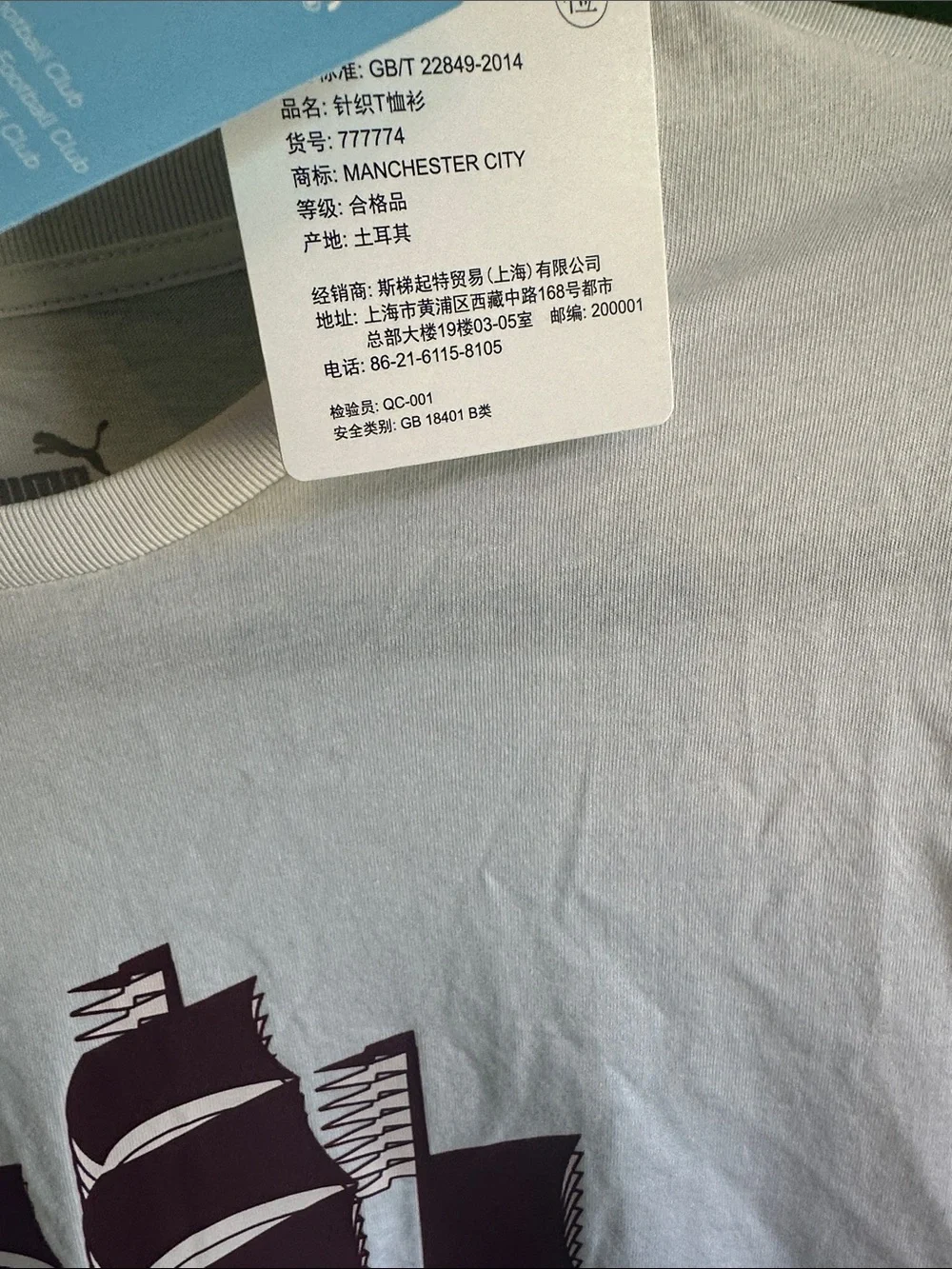 Puma Manchester City FC Large Crest T-Shirt White/Burgundy Ship Graphic Size S - Picture 5 of 16